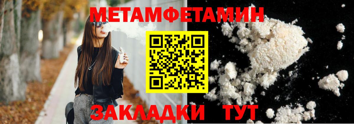 АМФ 97% Верхний Уфалей