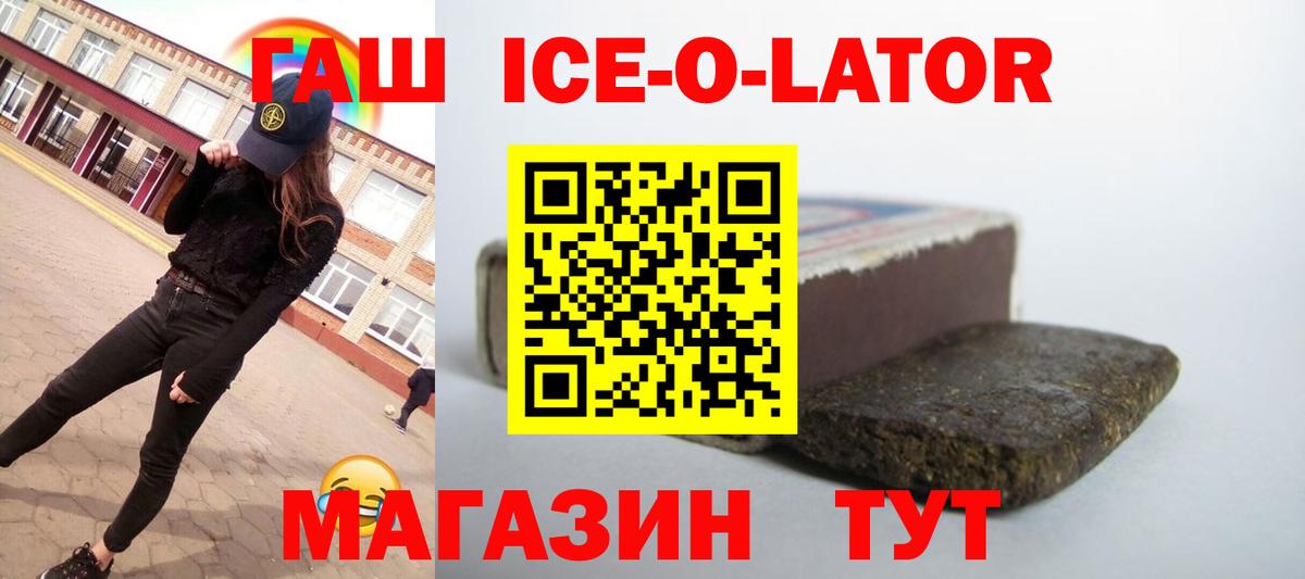 Верхний Уфалей  Гашиш индика сатива  ГАШИШ hashish  Вход с VPN 