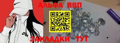 мяу мяу мука Апшеронск