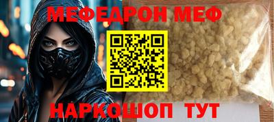 стафф Аргун