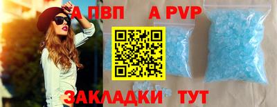 стафф Аргун