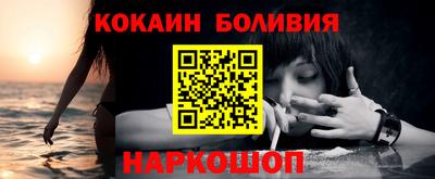 мяу мяу мука Апшеронск