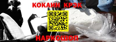 стафф Аргун