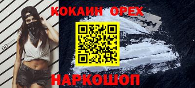 стафф Аргун