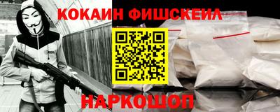 стафф Аргун