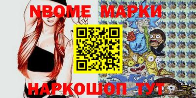 ешки Апрелевка