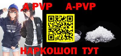 мяу мяу мука Апшеронск