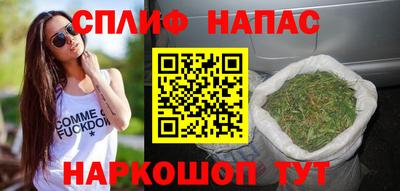 стафф Аргун
