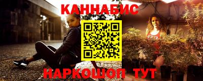 стафф Аргун