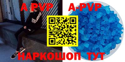 стафф Аргун