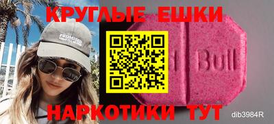 ешки Апрелевка