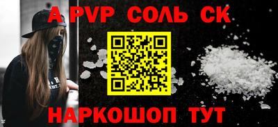 ешки Апрелевка
