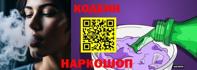 стафф Аргун