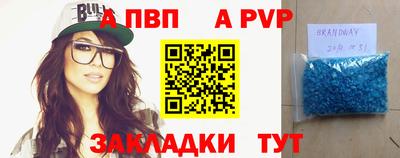 стафф Аргун