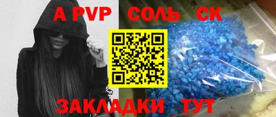 ешки Апрелевка