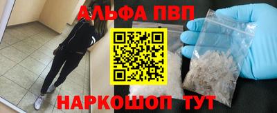 ешки Апрелевка