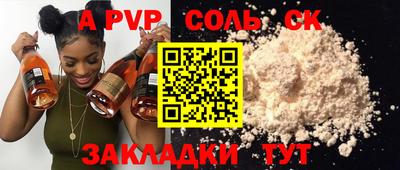 мяу мяу мука Апшеронск