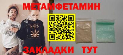 стафф Аргун