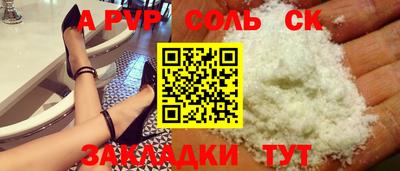 мяу мяу мука Апшеронск