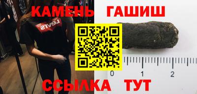 стафф Аргун