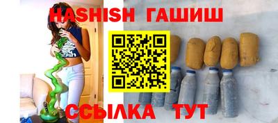 стафф Аргун