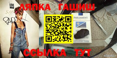 ешки Апрелевка
