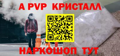 мяу мяу мука Апшеронск