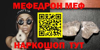мяу мяу мука Апшеронск