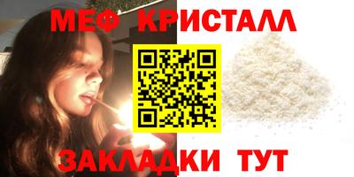 стафф Аргун