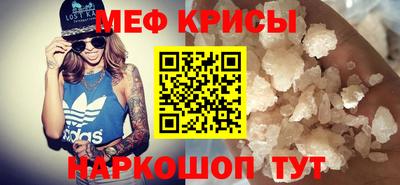 мяу мяу мука Апшеронск