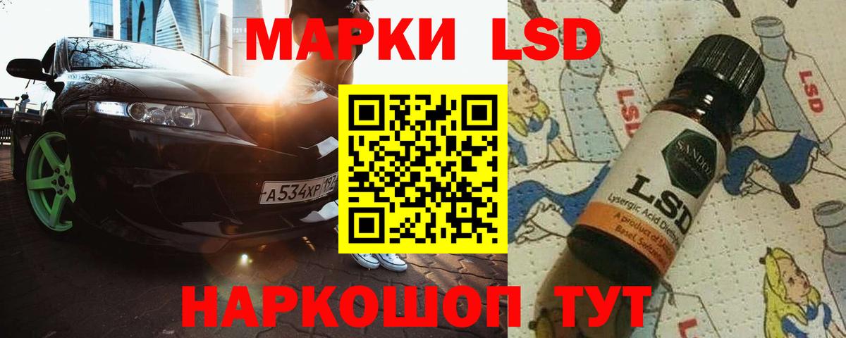 ЛСД экстази ecstasy  Лсд 25 экстази  Верхний Уфалей  Вход с VPN  Лсд 25 экстази кислота 