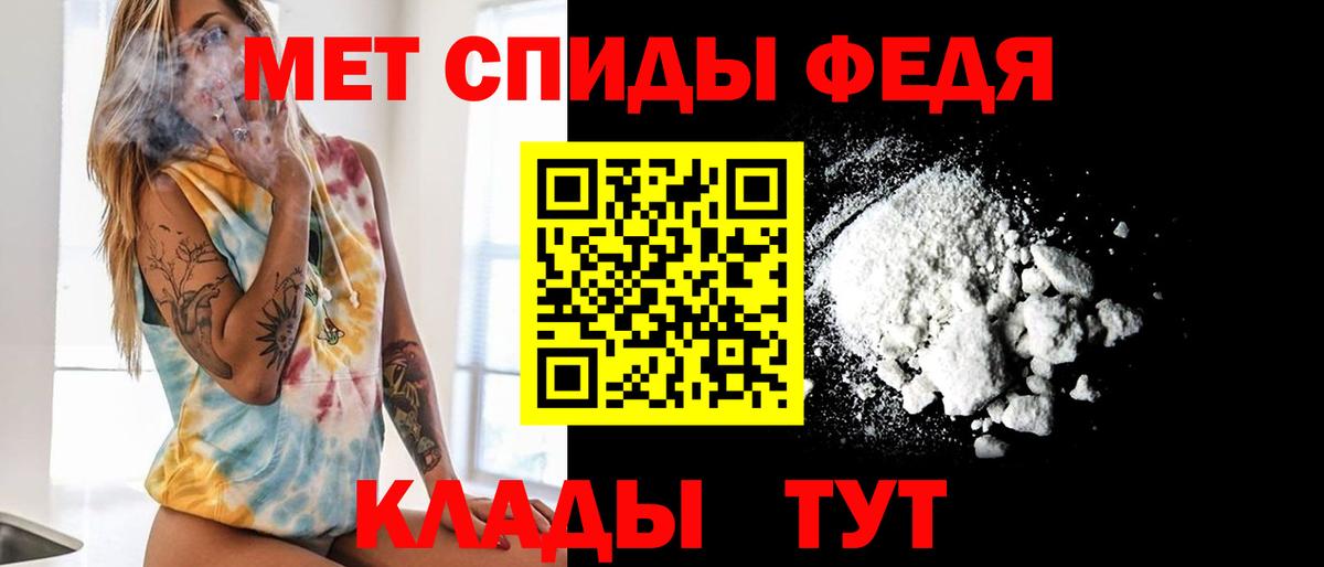 Верхний Уфалей  МЕТАМФЕТАМИН пудра  Вход с VPN 