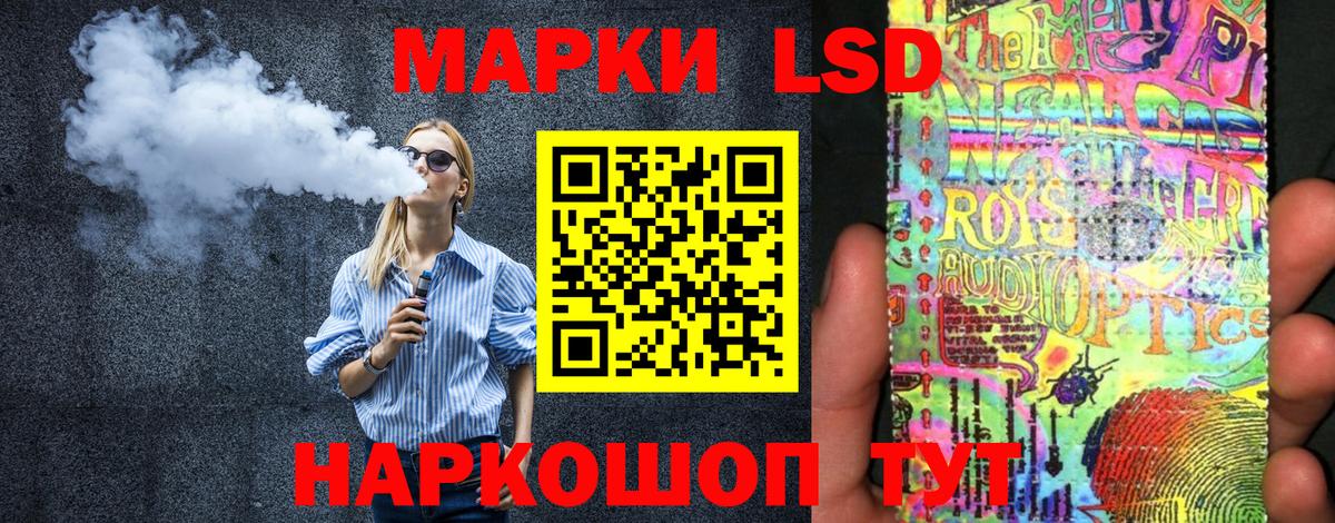 Марки N-bome 1,8мг Верхний Уфалей