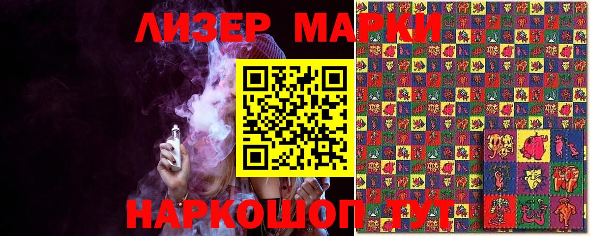 Верхний Уфалей  Марки N-bome 1,5мг  Вход с VPN  как найти наркотики  Марки N-bome 1,5мг 