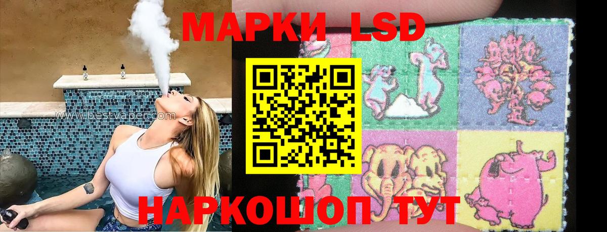 Верхний Уфалей  МДМА  Лсд 25  Гашиш  Мефедрон   Конопля  Вход с VPN  КОКАИН 