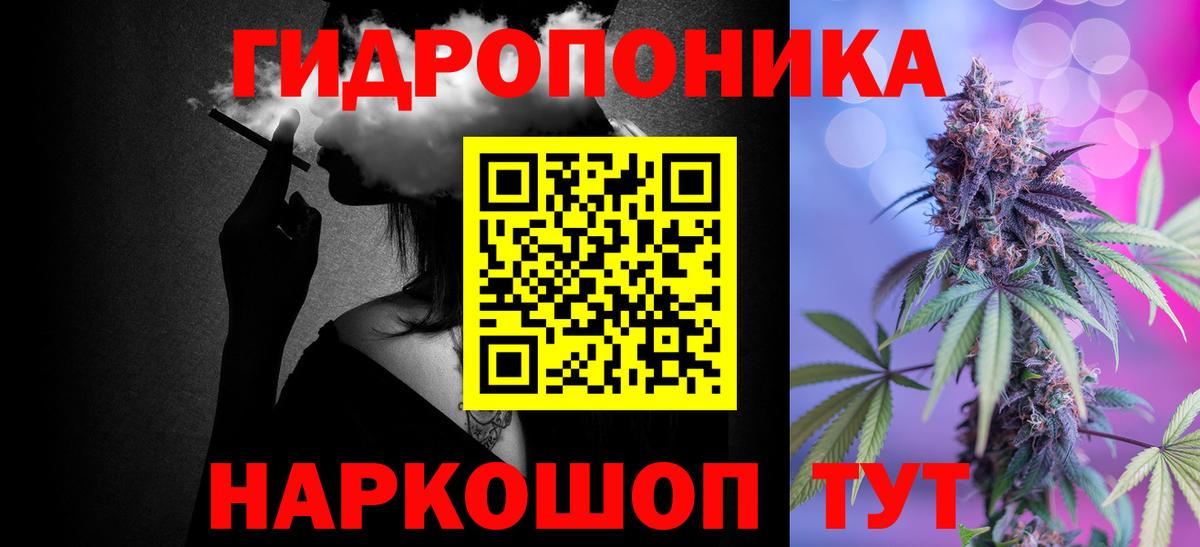 Верхний Уфалей  Бошки марихуана ГИДРОПОН  Вход с VPN  Шишки марихуана OG Kush  Бошки Шишки семена 