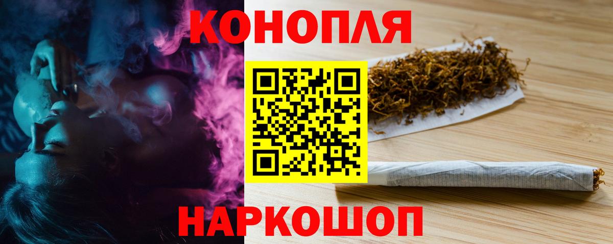 Бошки марихуана сатива Верхний Уфалей